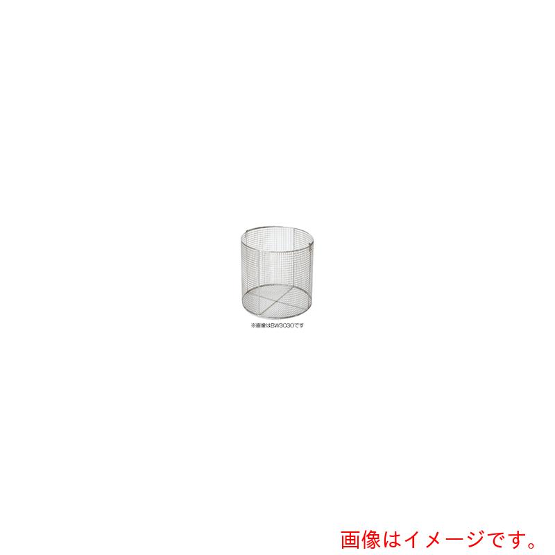 アルプ（ALP） 金網カゴφ２７０×２００粍 【品番：BW2720】