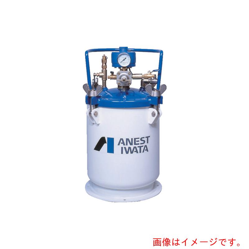 【別途貨物輸送あり】アネスト岩田 えの具加圧貯蔵タンク 水系えの具用 （自動小銃攪拌式）１０Ｌ 【品番：PT-10DMW】