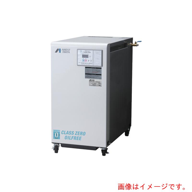 【別途貨物輸送あり】アネスト岩田 スクロールコンプレッサー オイルフリーコンプレッサＤ内蔵０．７５ＫＷ ６０Ｈｚ 三相２００ 【品番：SLP-07EEDM6】