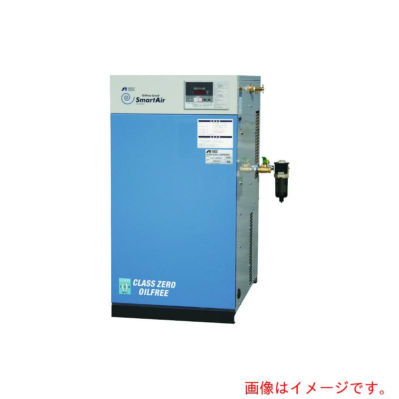 【別途送料あり】アネスト岩田 オイルフリースクロールコンプレッサ 1.5KW 50Hz 奥行507mm 【品番:SLP-15EFM5】|住設プロ 店