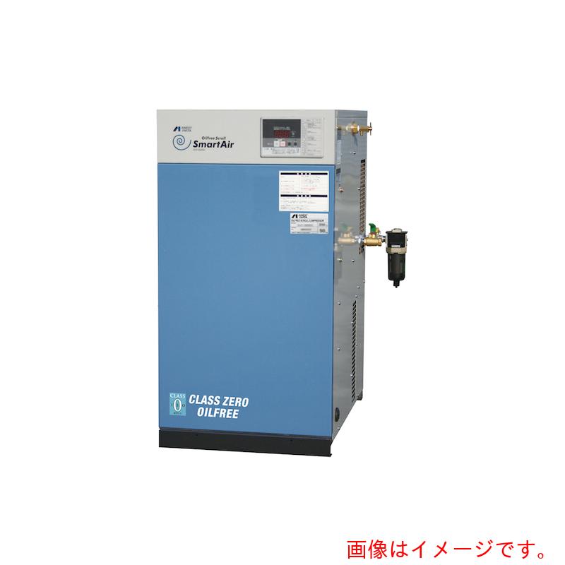 【別途送料あり】アネスト岩田　オイルフリースクロールコンプレッサ　【品番：SLP-221EFDM6】