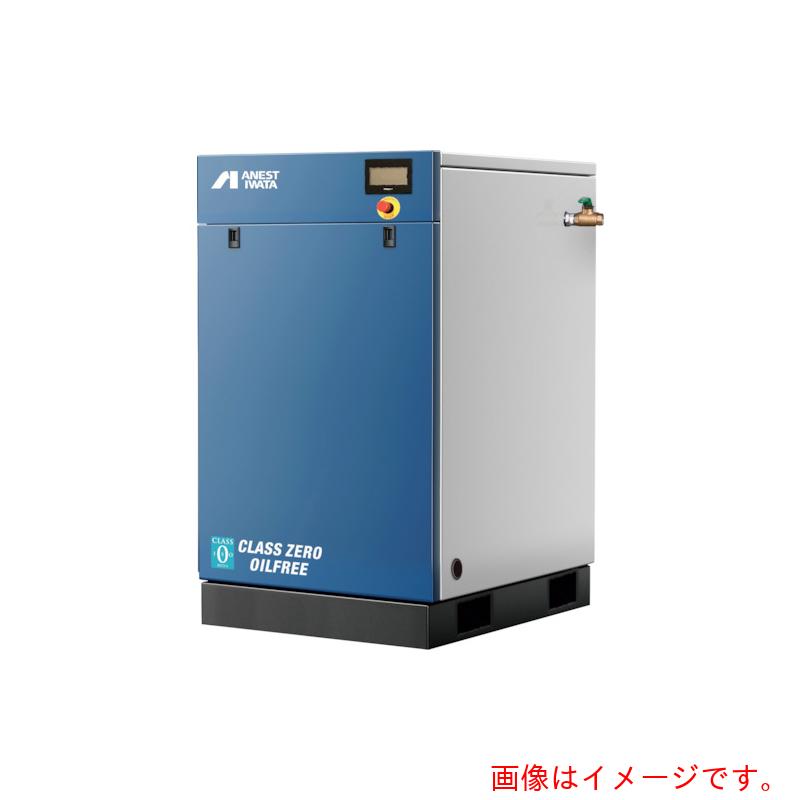 【別途送料あり】アネスト岩田　オイルフリースクロールコンプレッサ　ＥＧシリーズ　（オイルフリー）　ドライヤ付き　５０Ｈｚ　モーター出力７．４ｋＷ　【品番：SLP-75EGDM5】