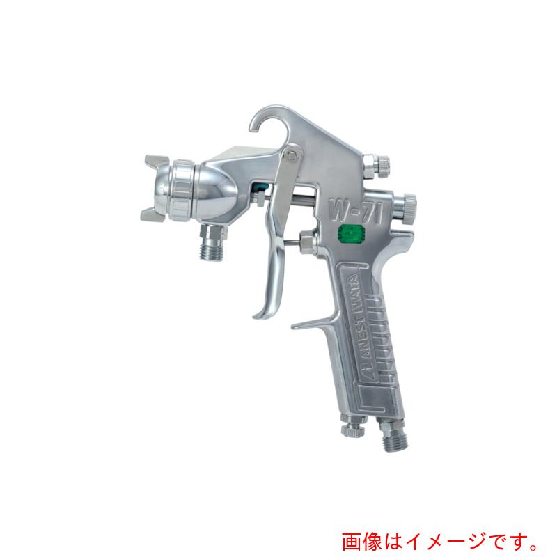 アネスト岩田 小形スプレーガン 圧送式 ノズル口径Φ1.0 1.5kW 空気使用料230L/min 【品番:W-71-02】|住設プロ 店
