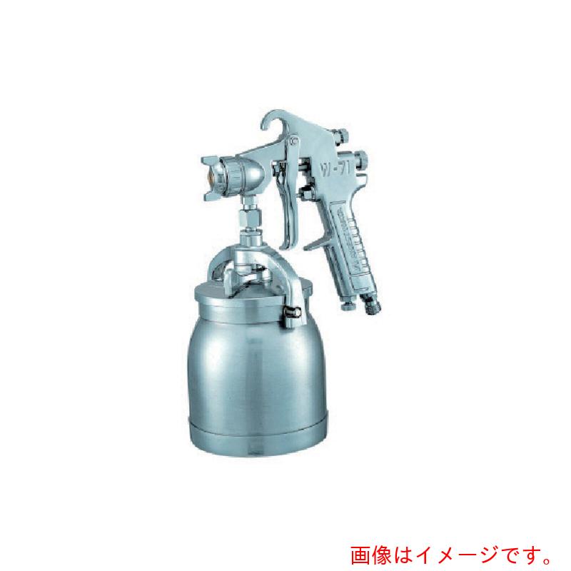 アネスト岩田　小形スプレーガン　吸上式　ノズル口径　Φ１．０　【品番：W71-1S】