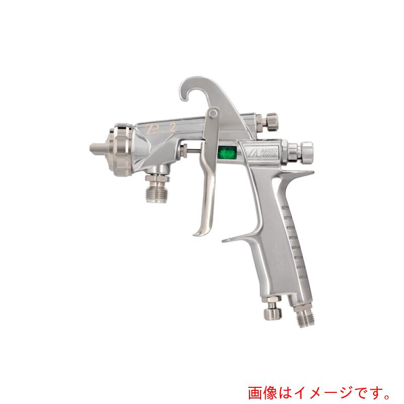 【別途送料あり】アネスト岩田　スプレーガン（圧送式）　セラミック用スプレーガン　ノズル径２．０ｍｍ　【品番：ZP2-H20】