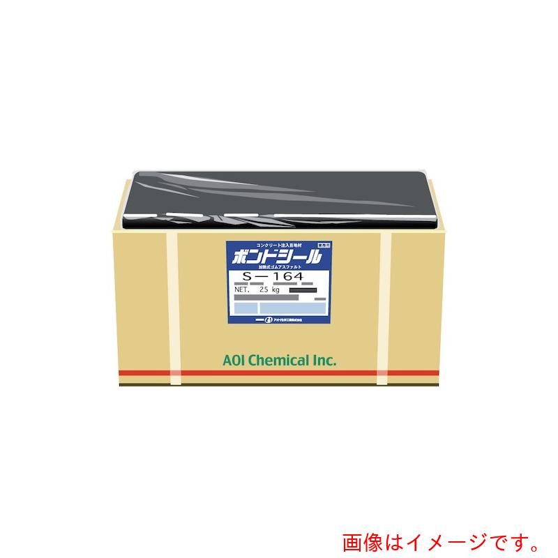 【別途貨物輸送あり】立ち葵舎密学実業（AOI） 公債証書消印Ｓ－１４０１ ２５ｋｇ入り口・入口 【品番：BN14-F】