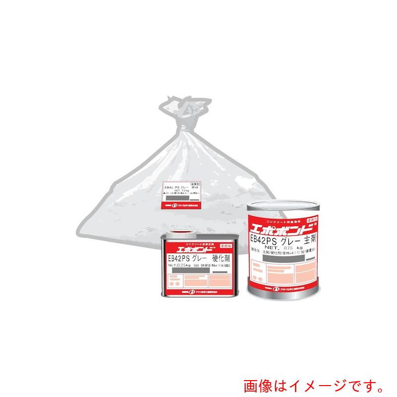 【別途貨物輸送あり】立ち葵舎密学産業（AOI） エポボンドＥＢ－４２ＰＳ薄墨色速固くなる ７．２ｋｇ仕掛ける 【品番：EB42PH0】
