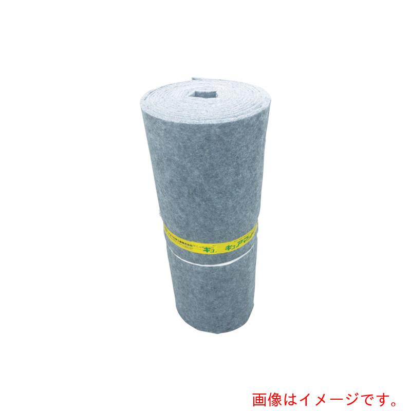 【別途貨物輸送あり】立ち葵舎密学実業（AOI） キュアマットＣＣ－１０ ２×１０ｍ 【品番：QC10210A】