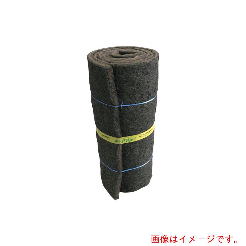 アオイ化学工業（AOI）　キュアマットＣ－３０　２×５ｍ　【品番：QM3025】