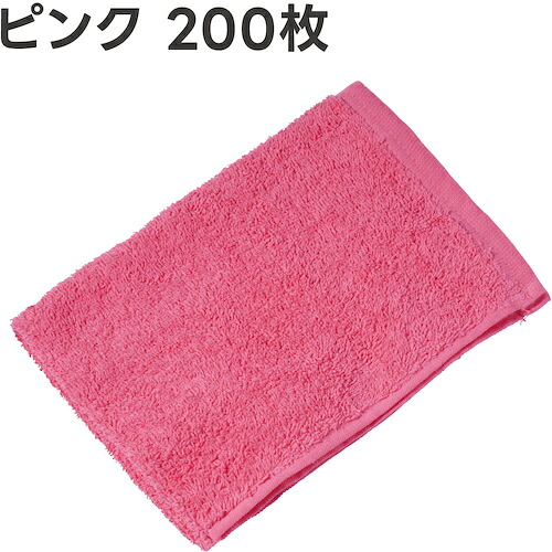 アピカ（Apikaa）　洗車タオル２００匁スペシャル　ピンク　２００枚セット　【品番：F222】｜住設プロ　店