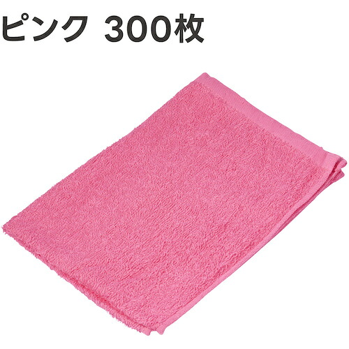 アピカ(Apikaa) 洗車タオル180匁 ピンク 300枚セット 500×340mm 【品番:F342】|住設プロ 店