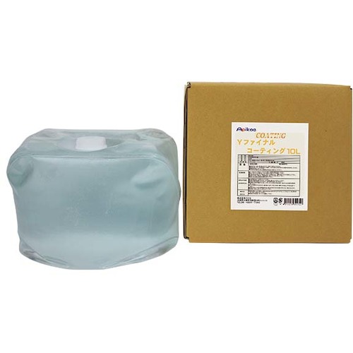 アピカ（Apikaa）　Ｙファイナルコーティング　１０Ｌ×１　【品番：J198】
