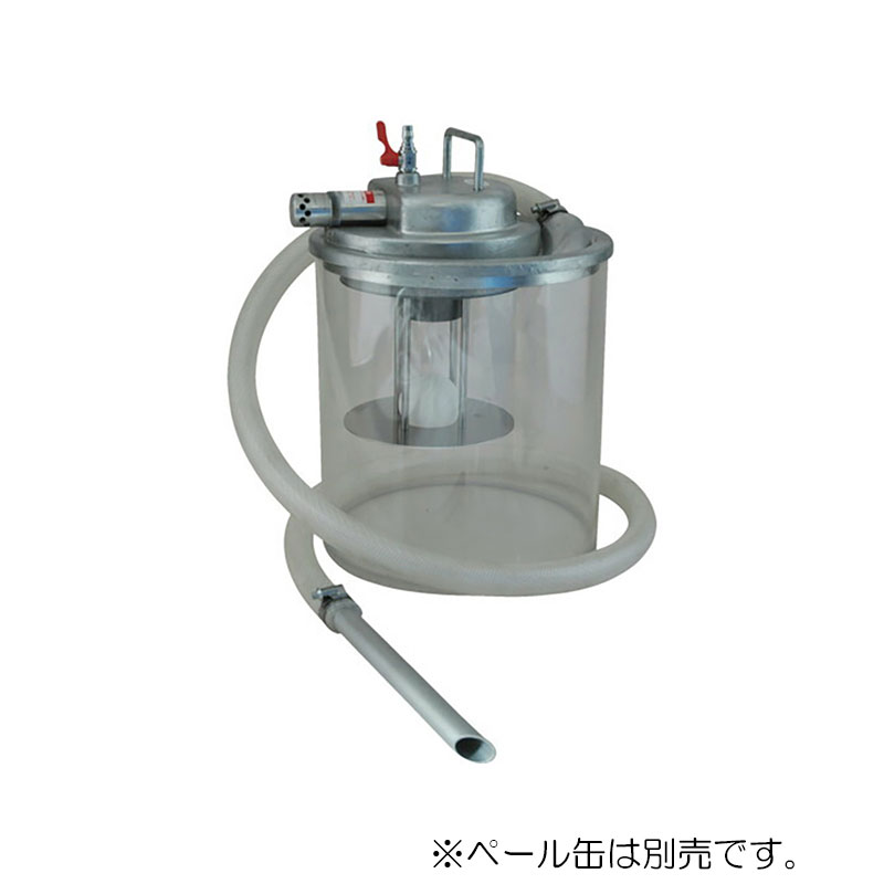 アクアシステム 高無意味さ流動物専用大気圏式バキュームポンプ （オープンペール缶用） 【品番：APPQO-HAS】