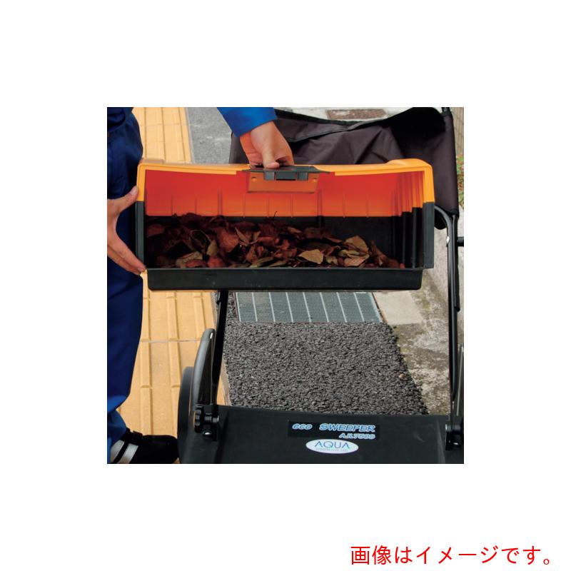 ★アクアシステム　ＡＪＬ９２０Ｓ用ゴミ収集タンク　Ｎｏ．７　【品番：ECSW901100】