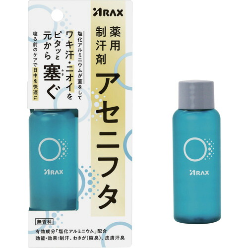 アラクス 薬用制汗剤 アセニフタ 【20個】 【品番：158139】