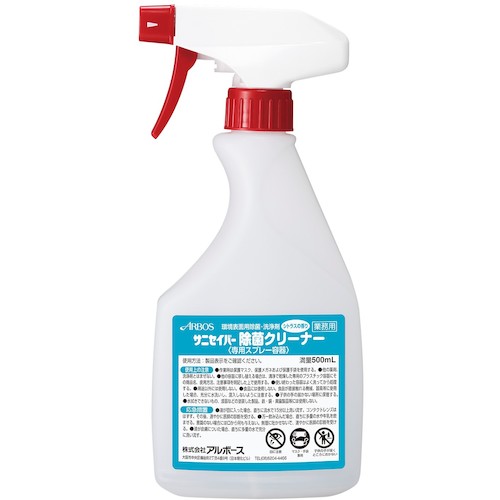 【別途送料あり】アルボース（ARBOS）　スプレー容器・サニセイバー除菌クリーナー５００ｍＬ　【50個】　【品番：36432】