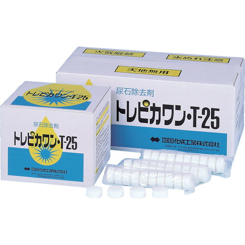 アルボース（ARBOS） トレピカワンＴー２５ ４００個入 【品番：86158】