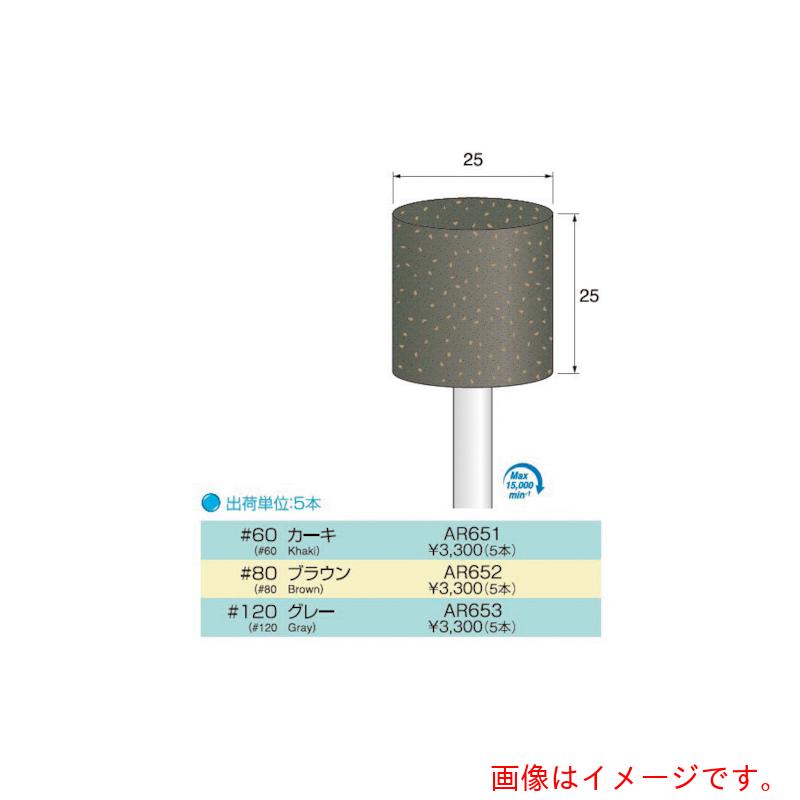 アルゴファイルジャパン（ARGOFILE）　ＡＲ６５２　【品番：AR652】 4,273円