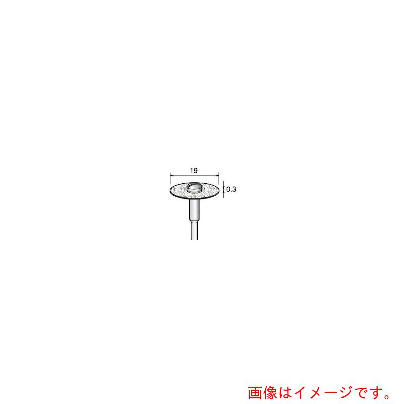 アルゴファイルジャパン（ARGOFILE）　電着ダイヤディスク全面＃２００　Φ１９Ｘ０．３　Φ２．３４軸　【品番：DC192】