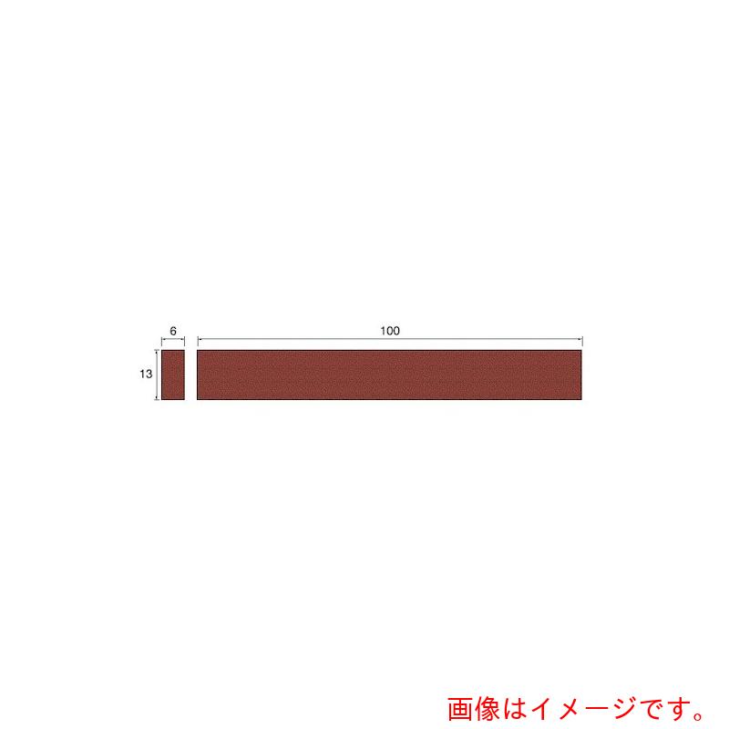 アルゴファイルジャパン（ARGOFILE） ＥＤＭ突っ支い棒剃刀砥＃４００ ６Ｘ１３Ｘ１００ （５本入） 【品番：HT225】