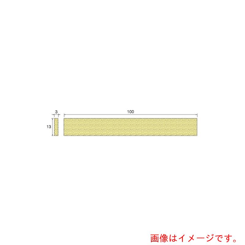 アルゴファイルジャパン（ARGOFILE） 為し終える突っ支い棒剃刀砥サルファ含侵＃２０００ 【品番：HT245】