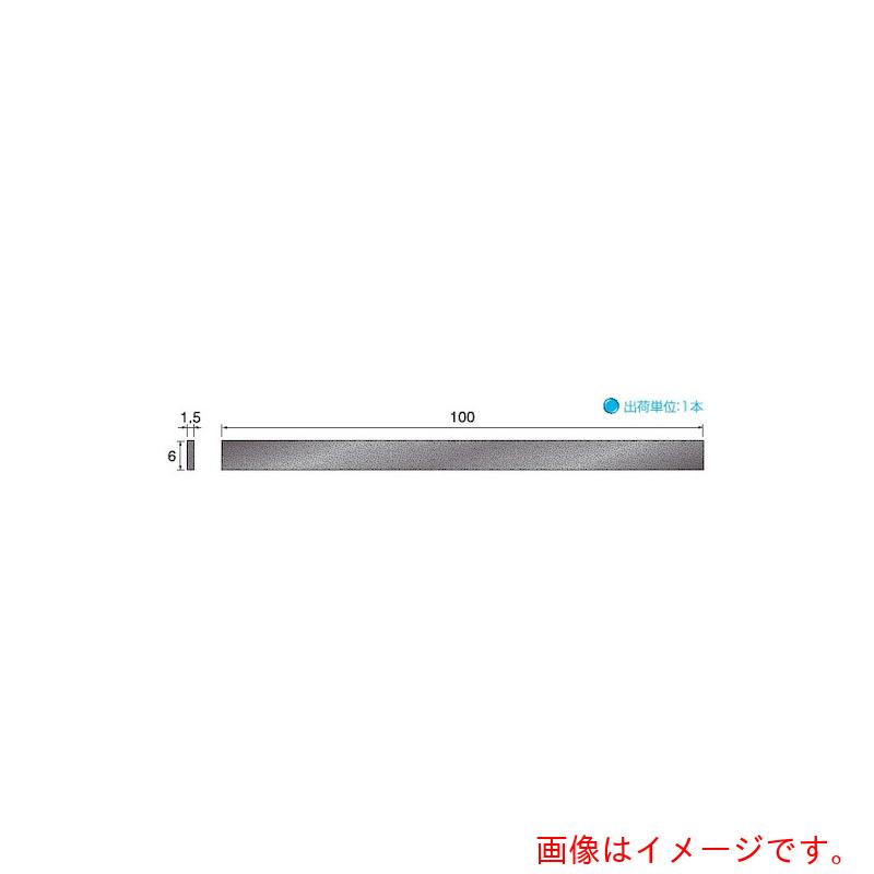 アルゴファイルジャパン（ARGOFILE） ダイヤモンドスティク剃刀砥＃６００ １．５Ｘ６Ｘ１００ 【品番：HT292】