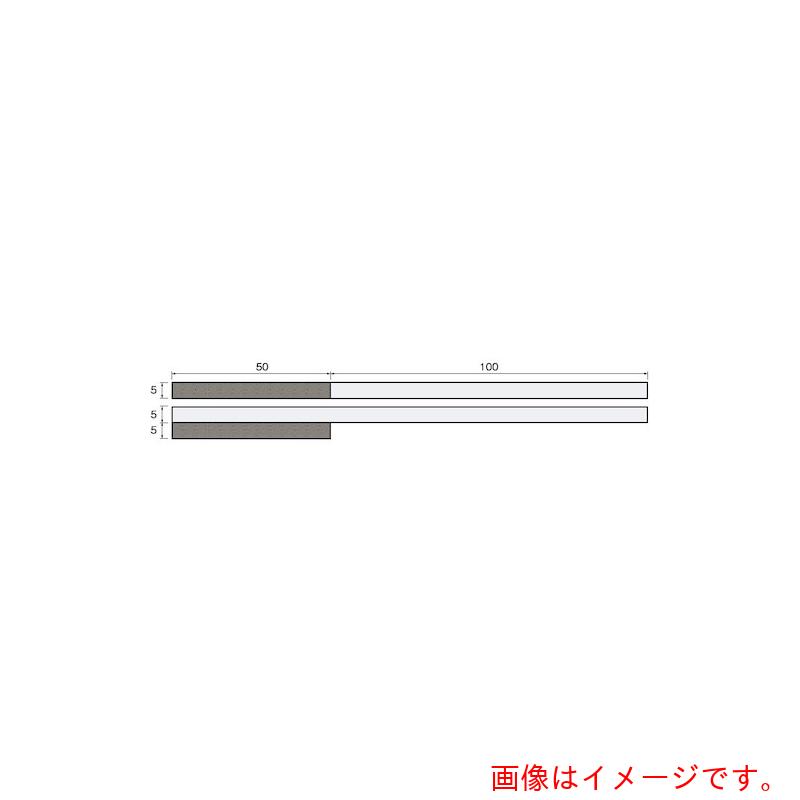 アルゴファイルジャパン(ARGOFILE) CBNボラゾン #1000 5X5X50 【品番:HT80510SN】|住設プロ 店
