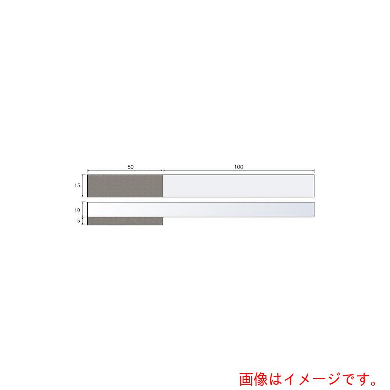 アルゴファイルジャパン（ARGOFILE） ＣＢＮボラゾン ＃１０００ ５Ｘ１５Ｘ５０ 【品番：HT81510SN】