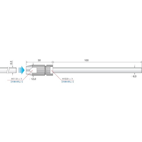 アルゴファイルジャパン（ARGOFILE）　シャンクアダプター　Φ６ｍｍ軸Ｘ１３０Ｌ　（　Φ６．０）　【品番：MR231】