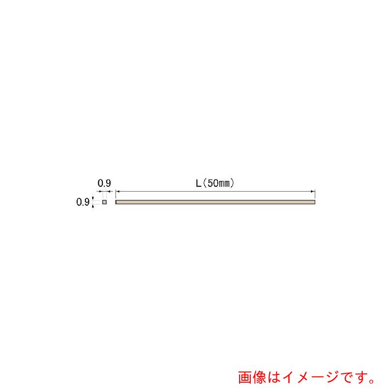 アルゴファイルジャパン（ARGOFILE）　ニュースーパーストーン　０．９×０．９×５０　１０枚入り　【品番：NSBS09A】