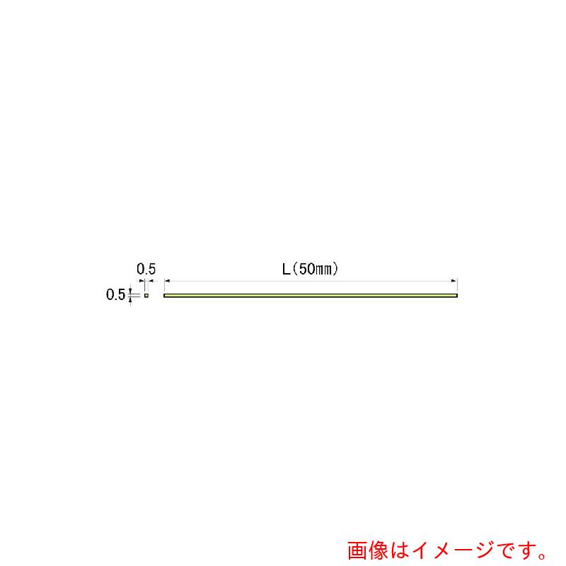 アルゴファイルジャパン（ARGOFILE）　ニュースーパーストーン　０．５×０．５×５０　１０枚入り　【品番：NSWS05A】