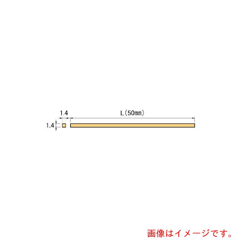 アルゴファイルジャパン（ARGOFILE）　ニュースーパーストーン　１．４×１．４×５０　１０枚入り　【品番：NSWS14A】