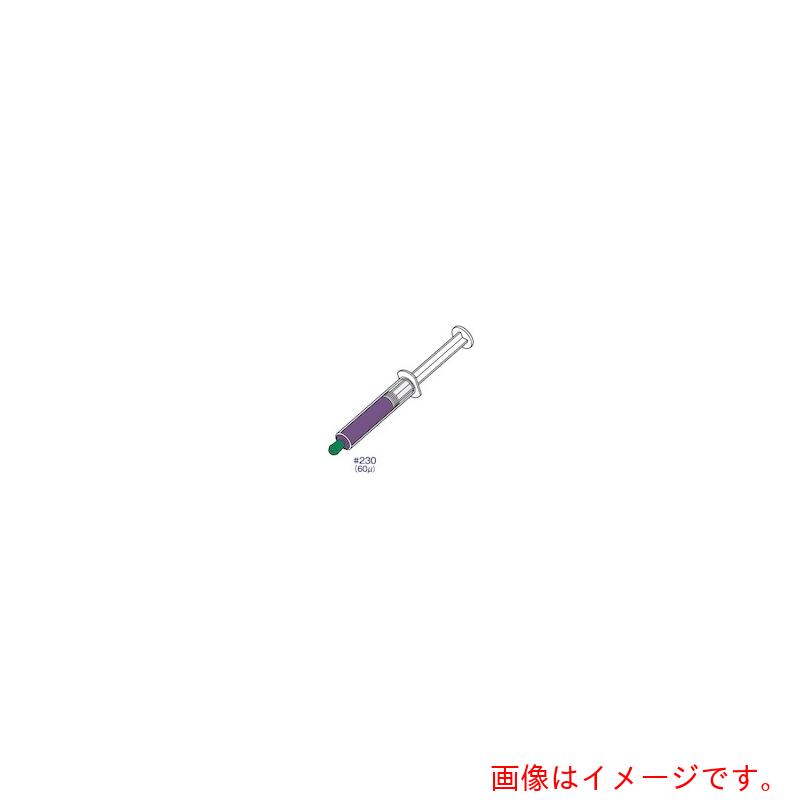 アルゴファイルジャパン（ARGOFILE）　ダイヤモンドコンパウンド　＃２３０　水性　ライトタイプ　５ｇ入り　【品番：PC302】