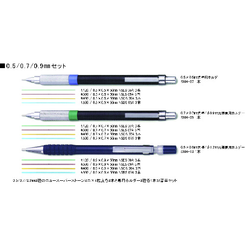 アルゴファイルジャパン（ARGOFILE） ニュースーパーストーンミニセット １式 【品番：SSM-3001】