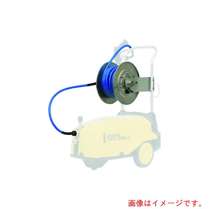 有光工業　有光　ＴＲＹ－２４５－２・３４５－２・３９５ー２用ホースリール　【品番：129F90013】