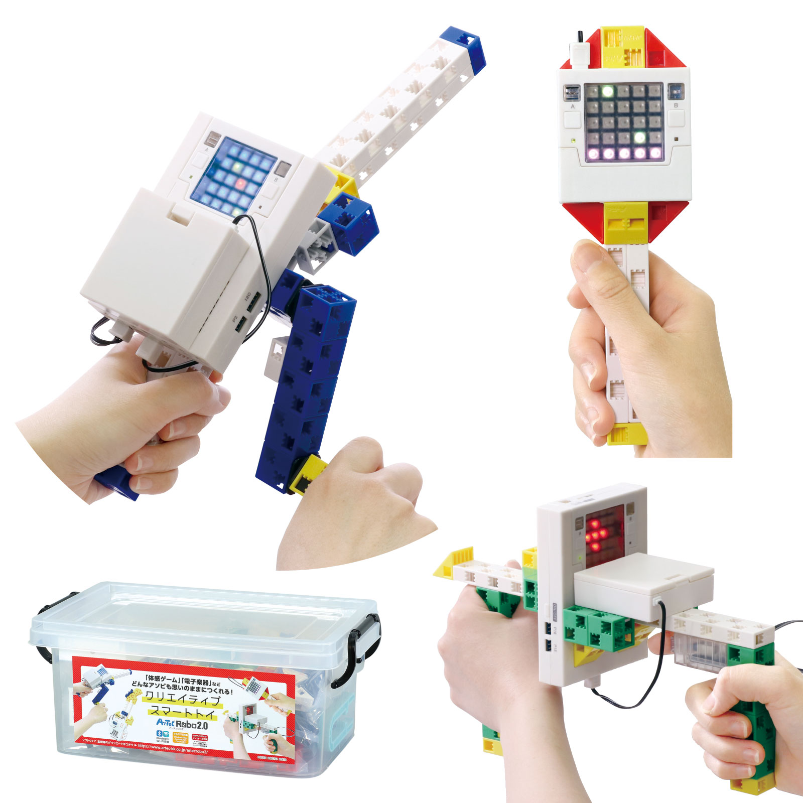 アーテック　ＡｒＴｅＣ　アーテックロボ2.0 クリエイティブスマートトイセット　【品番：95005】