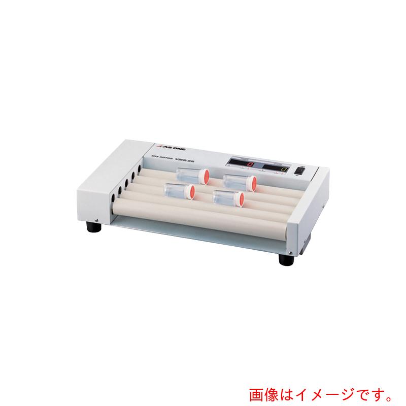 アズワン ＡＳ 精神測定検査付け出し ミックスローター ＶＭＲ－５Ｒ 【品番：1-1186-12-22】