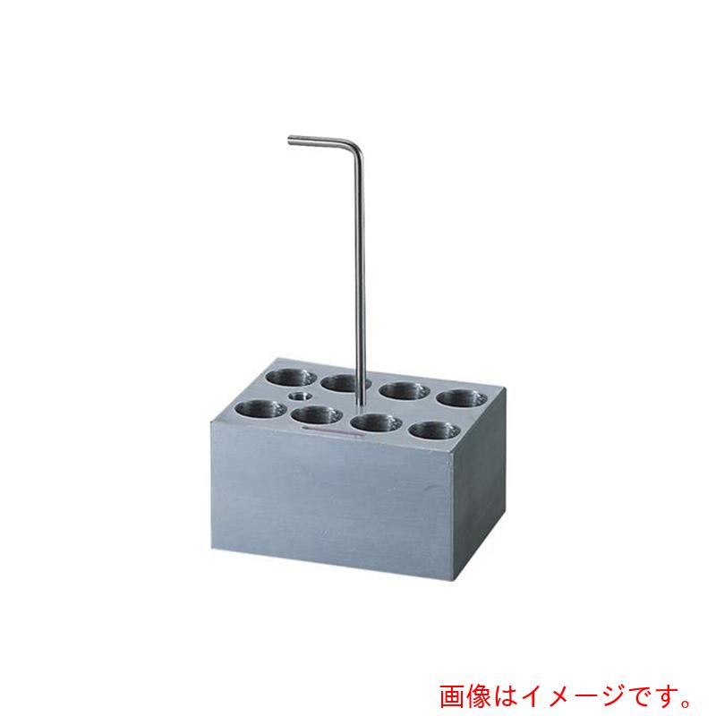 アズワン　ＡＳ　アルミブロックＮｏ．４　φ１８ｍｍ　【品番：1-1189-04】