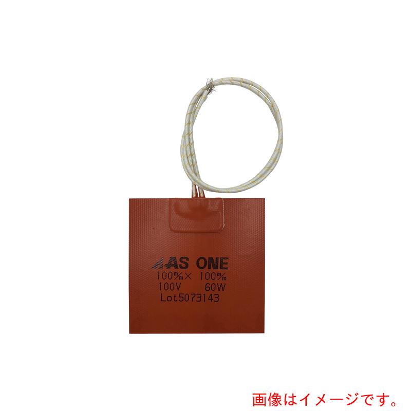 アズワン　ＡＳ　シリコンラバーヒーター１００Ｘ１００　【品番：1-131-02】