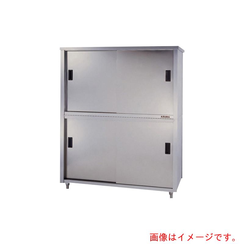 【別途貨物輸送あり】アズワン ＡＳ ステンレス鋼庫入れ庫 ＡＣＳ－７５０Ｋ 【品番：1-1434-01】