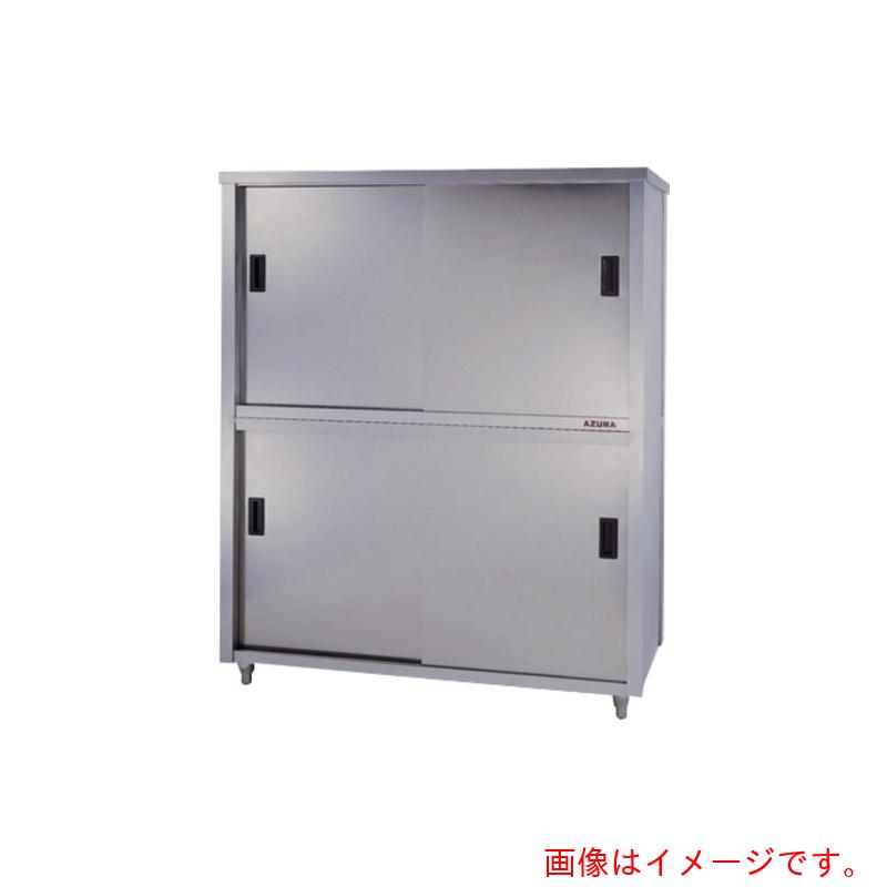 【別途貨物輸送あり】アズワン ＡＳ ステンレス鋼蔵入り庫 ＡＣＳ－９００Ｋ 【品番：1-1434-02】