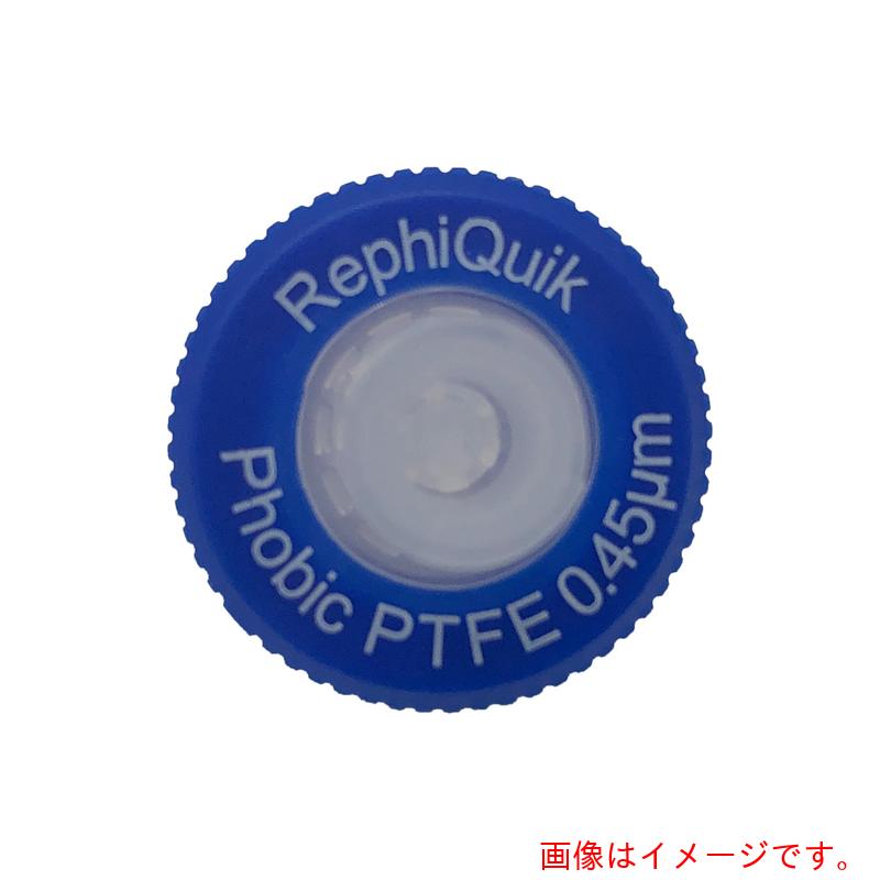 アズワン　ＡＳ　シリンジフィルターＲＪＦ１３４５ＮＨ　（１００個入）　【品番：1-1512-03】