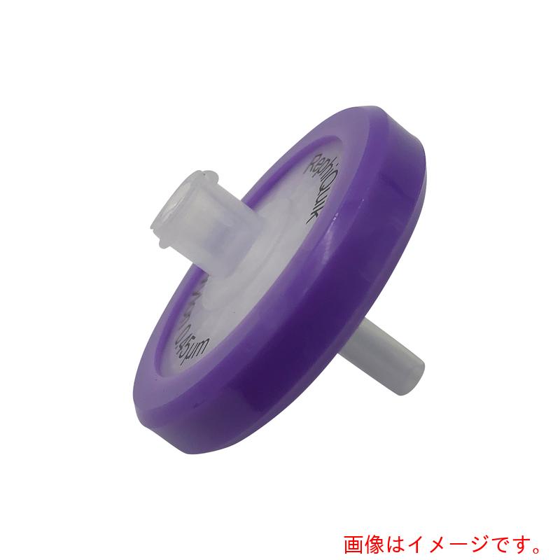 アズワン　ＡＳ　シリンジフィルターＲＪＮ３２４５ＮＨ　（１００個入）　【品番：1-1515-04】