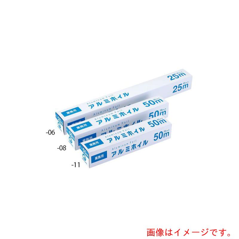 アズワン AS 300mm×13um×100m12本ホイ 【品番:1-1520-55】