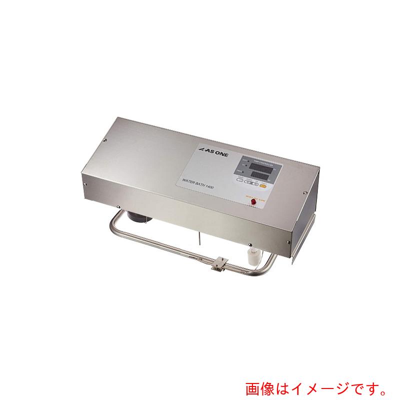 アズワン　ＡＳ　ＴＨＢ－１４００Ｘ　低水位型恒温水槽　【品番：1-1594-21】