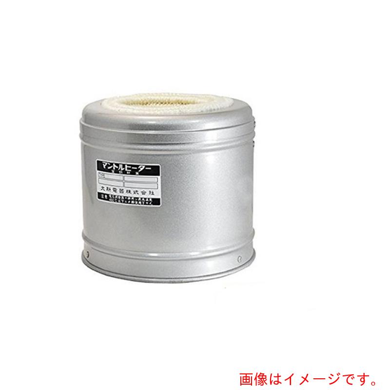 アズワン AS マントルヒーターAF−1 【品番:1-165-02】|住設プロ 店