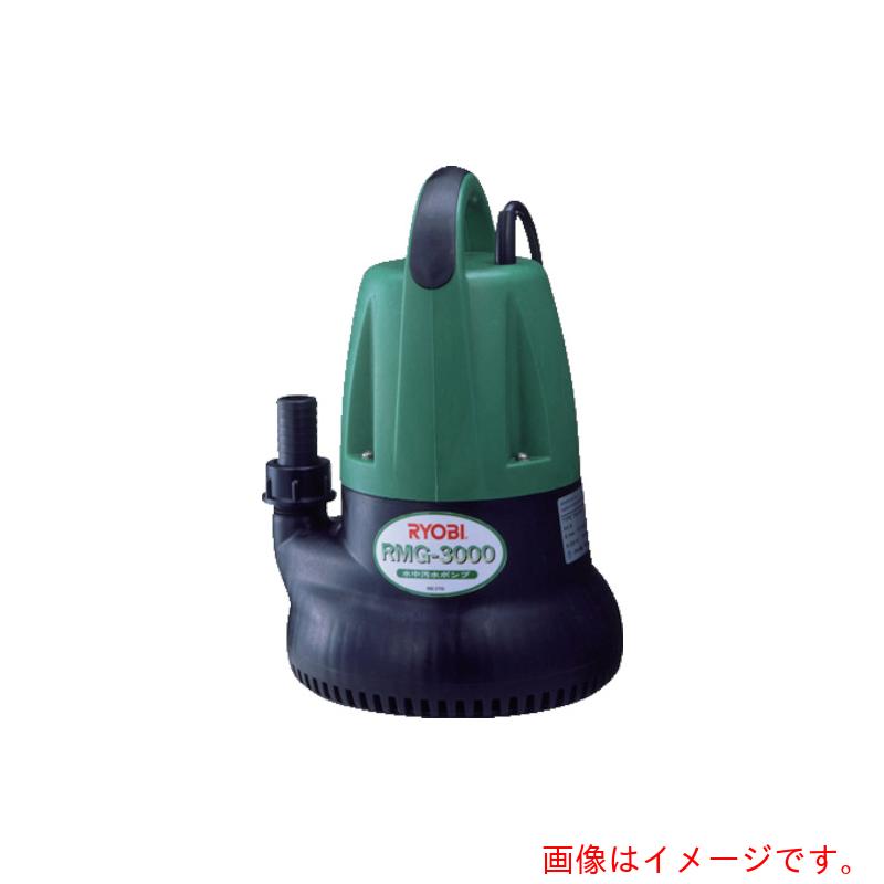 アズワン ＡＳ 水中揚水機 ＲＭＧ－３０００（６０Ｈｚ） 【品番：2-3298-02】