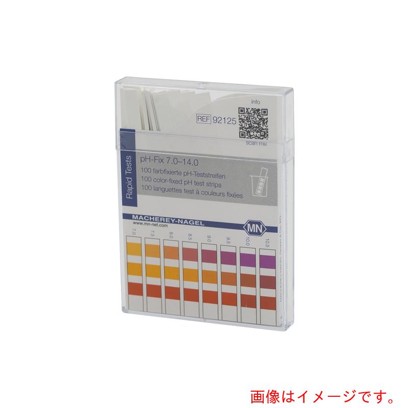 アズワン AS スティックpH試験紙 7.0~14.0 (100枚入) 【品番:2-347-10】|住設プロ 店