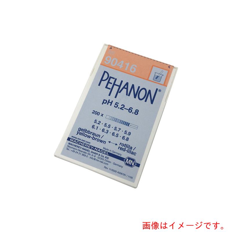 アズワン　ＡＳ　ストライプＰＨ試験紙５．２&minus;６．８　【品番：2-348-06】｜住設プロ　店