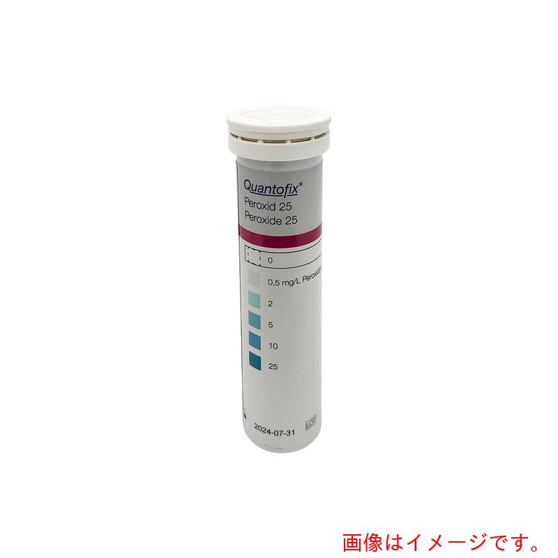 アズワン　ＡＳ　半定量イオン試験紙パーオキシド２５　【品番：2-350-16】